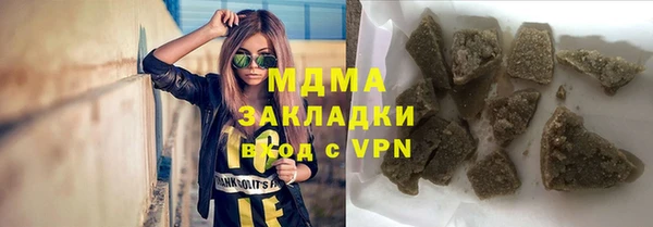 марихуана Белоозёрский